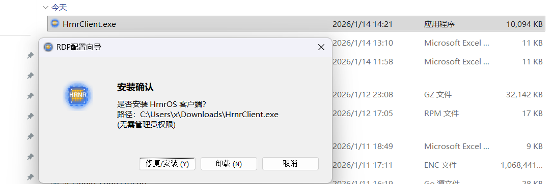 设备详情与RDP连接